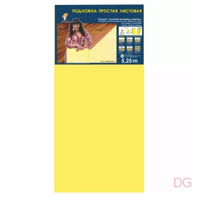 Подложка для ламината Солид Желтый лист 1050x500x2мм (5,25 м²)