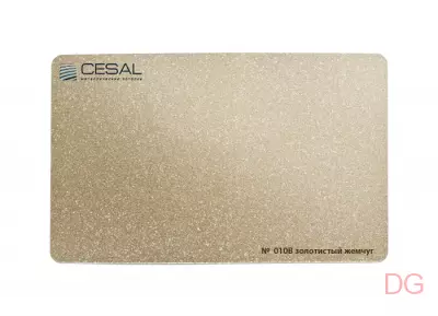 Кассета алюминиевая B010 Золотистый жемчуг Cesal